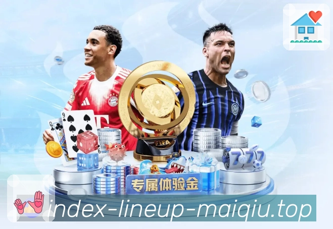 NBA直播